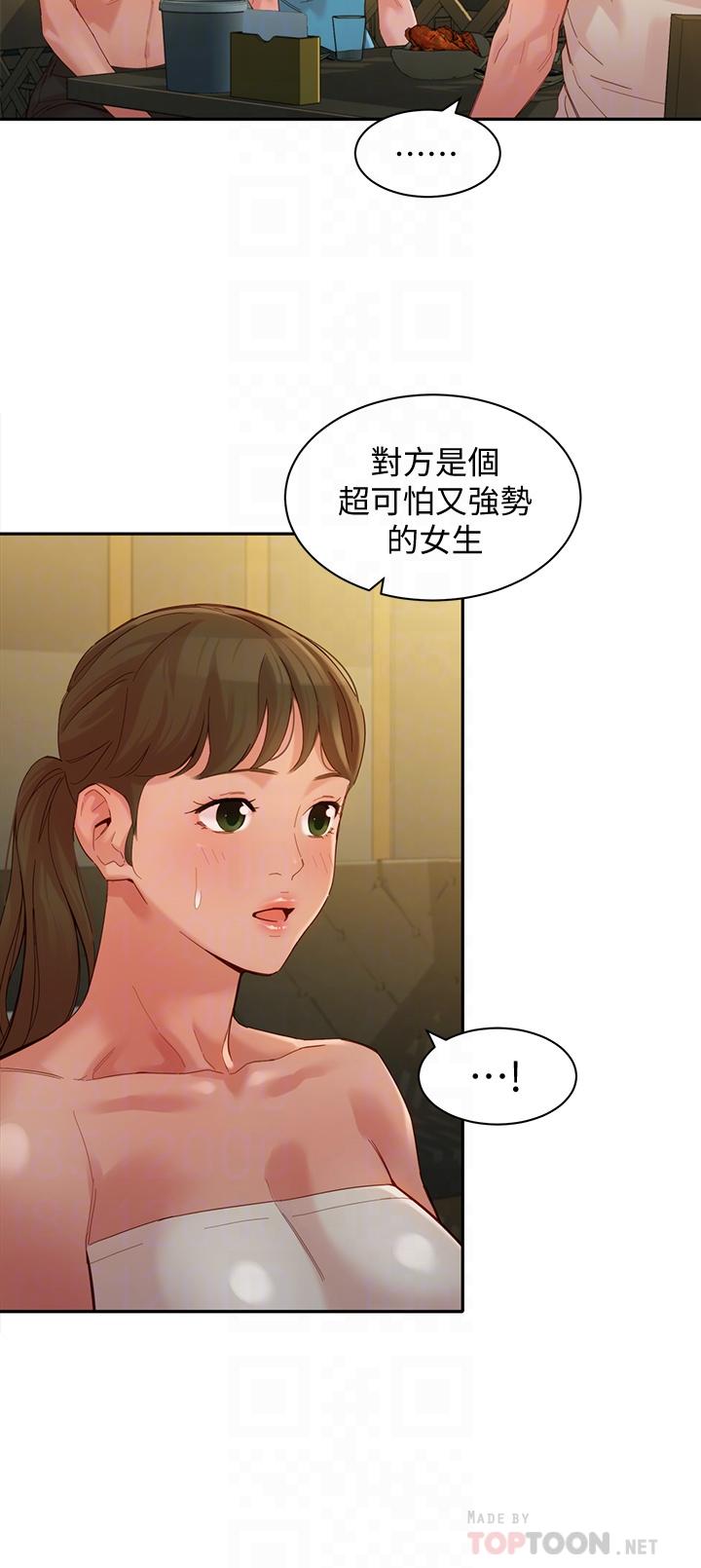 韩国漫画女神写真韩漫_女神写真-第50话-双珠对决在线免费阅读-韩国漫画-第16张图片