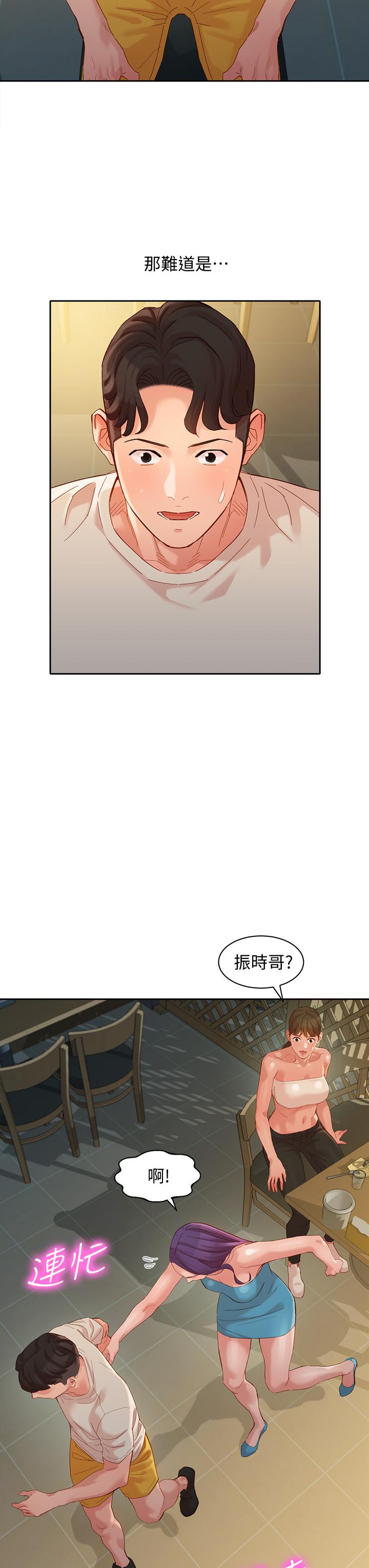 韩国漫画女神写真韩漫_女神写真-第50话-双珠对决在线免费阅读-韩国漫画-第19张图片