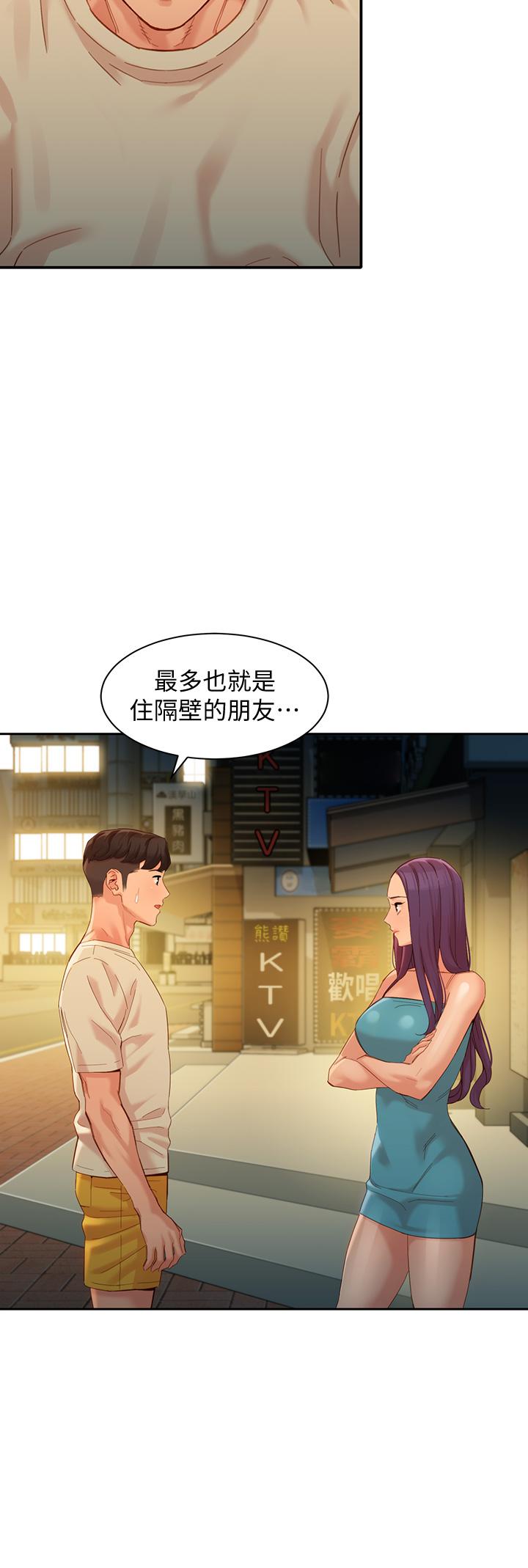 韩国漫画女神写真韩漫_女神写真-第50话-双珠对决在线免费阅读-韩国漫画-第23张图片