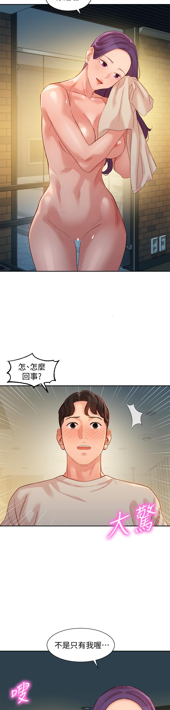 韩国漫画女神写真韩漫_女神写真-第50话-双珠对决在线免费阅读-韩国漫画-第35张图片