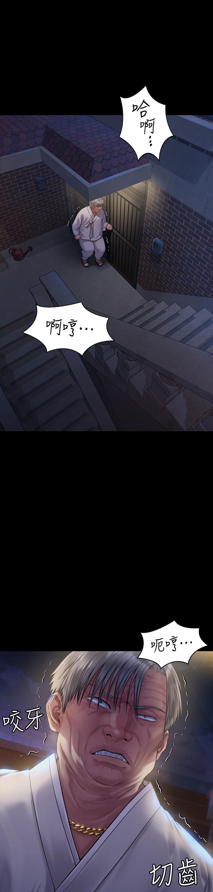 韩国漫画韩漫_傀儡-第186话-谁都阻止不了的夫妻关係在线免费阅读-韩国漫画-第2张图片