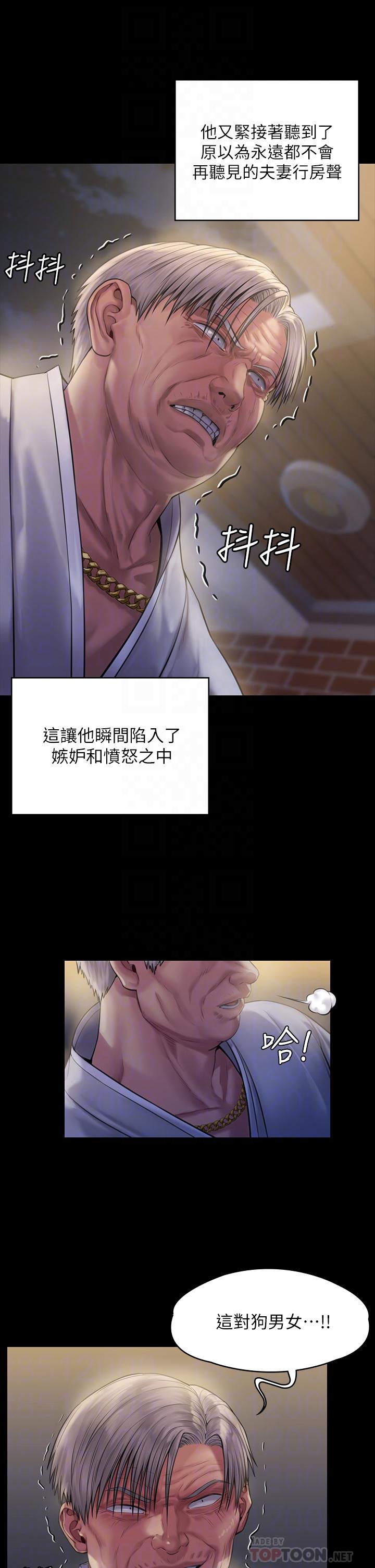 韩国漫画韩漫_傀儡-第186话-谁都阻止不了的夫妻关係在线免费阅读-韩国漫画-第8张图片