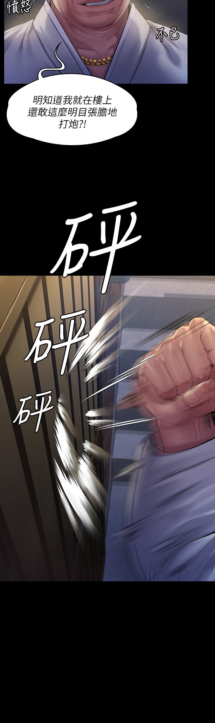 韩国漫画韩漫_傀儡-第186话-谁都阻止不了的夫妻关係在线免费阅读-韩国漫画-第9张图片