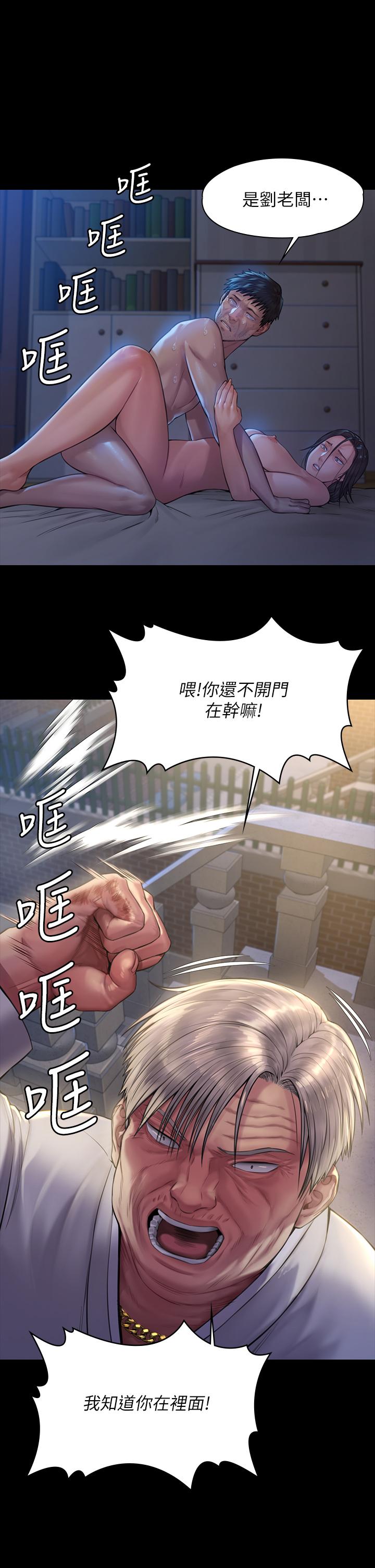 韩国漫画韩漫_傀儡-第186话-谁都阻止不了的夫妻关係在线免费阅读-韩国漫画-第11张图片