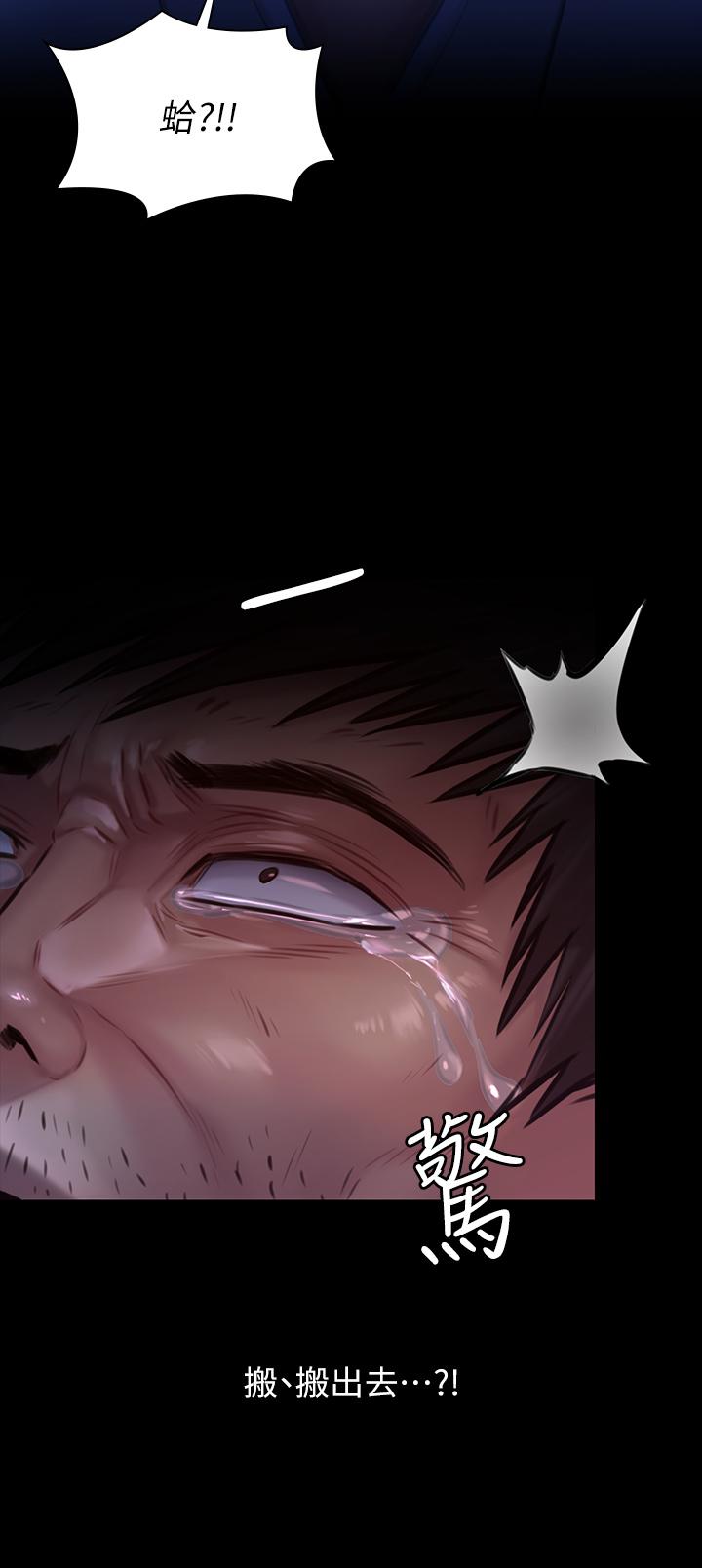 韩国漫画韩漫_傀儡-第186话-谁都阻止不了的夫妻关係在线免费阅读-韩国漫画-第27张图片