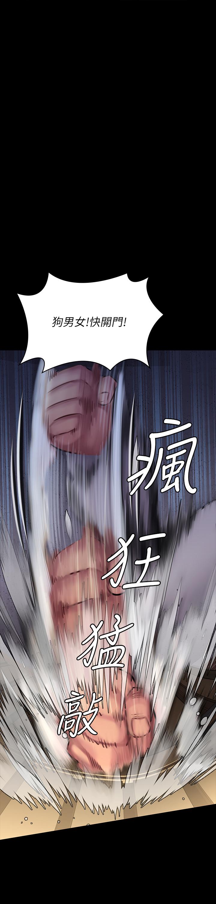 韩国漫画韩漫_傀儡-第186话-谁都阻止不了的夫妻关係在线免费阅读-韩国漫画-第31张图片