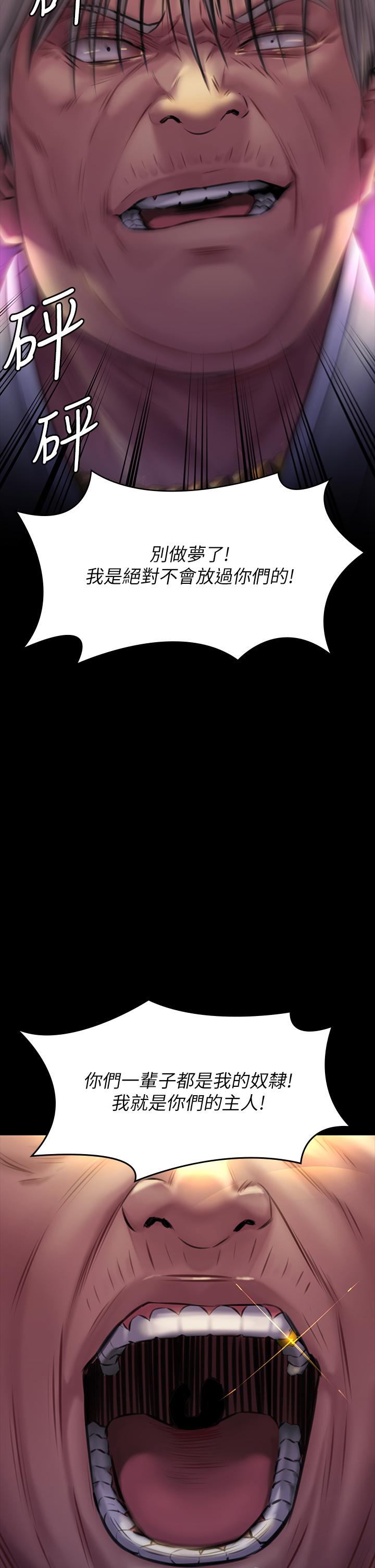 韩国漫画韩漫_傀儡-第186话-谁都阻止不了的夫妻关係在线免费阅读-韩国漫画-第34张图片