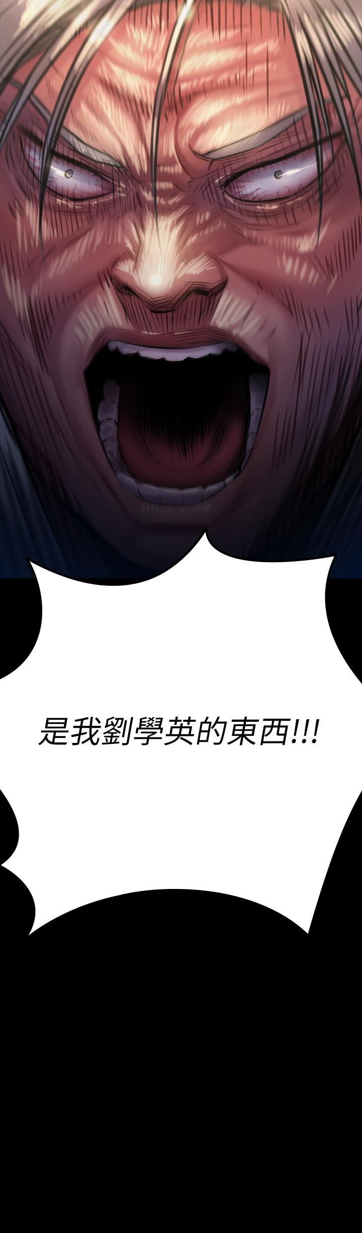 韩国漫画韩漫_傀儡-第186话-谁都阻止不了的夫妻关係在线免费阅读-韩国漫画-第43张图片