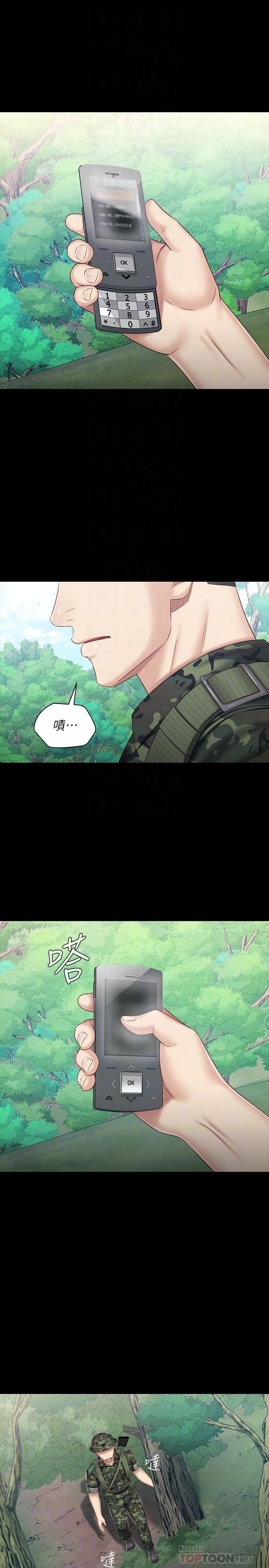 韩国漫画妹妹的义务韩漫_妹妹的义务-第78话-我会让你自己送上门在线免费阅读-韩国漫画-第4张图片