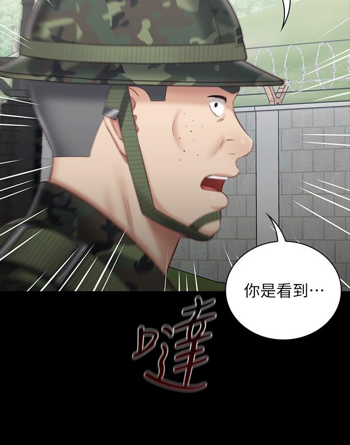 韩国漫画妹妹的义务韩漫_妹妹的义务-第78话-我会让你自己送上门在线免费阅读-韩国漫画-第7张图片