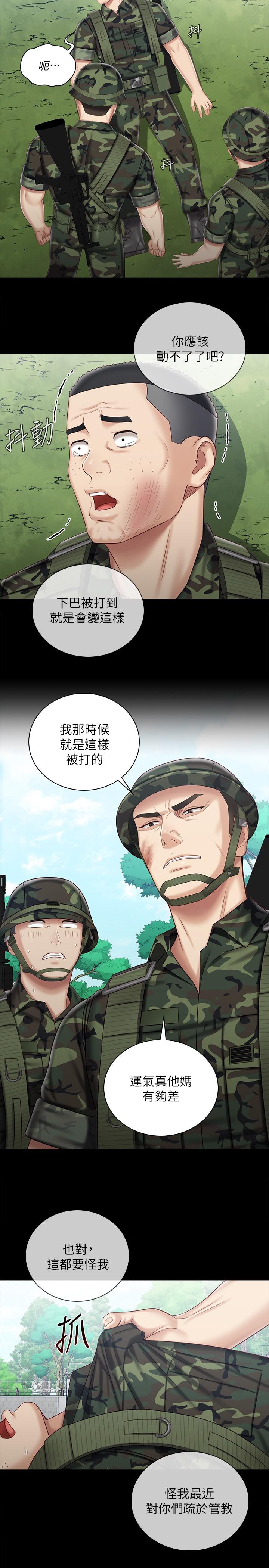 韩国漫画妹妹的义务韩漫_妹妹的义务-第78话-我会让你自己送上门在线免费阅读-韩国漫画-第9张图片