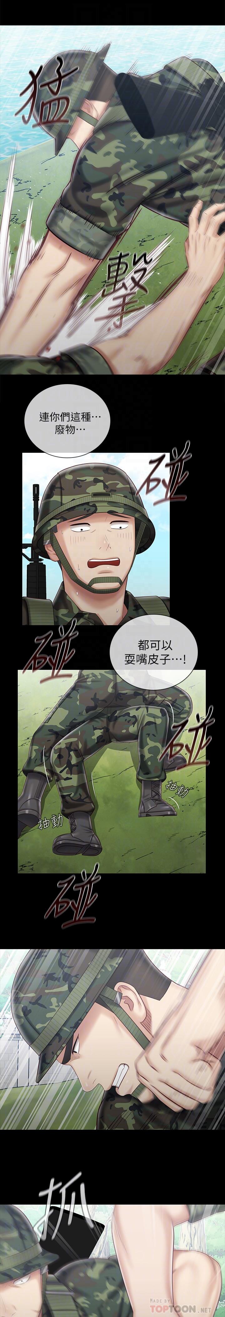 韩国漫画妹妹的义务韩漫_妹妹的义务-第78话-我会让你自己送上门在线免费阅读-韩国漫画-第10张图片
