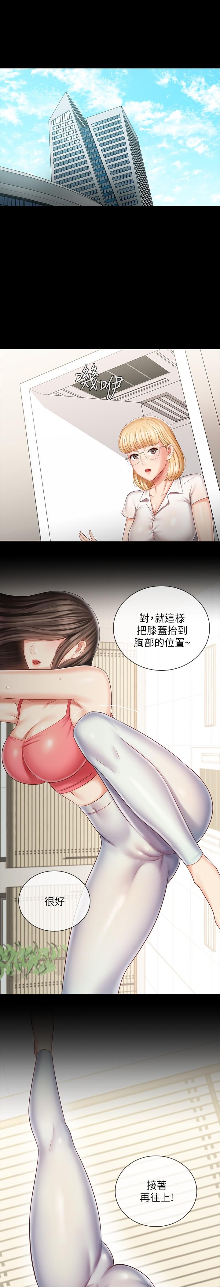 韩国漫画妹妹的义务韩漫_妹妹的义务-第78话-我会让你自己送上门在线免费阅读-韩国漫画-第22张图片