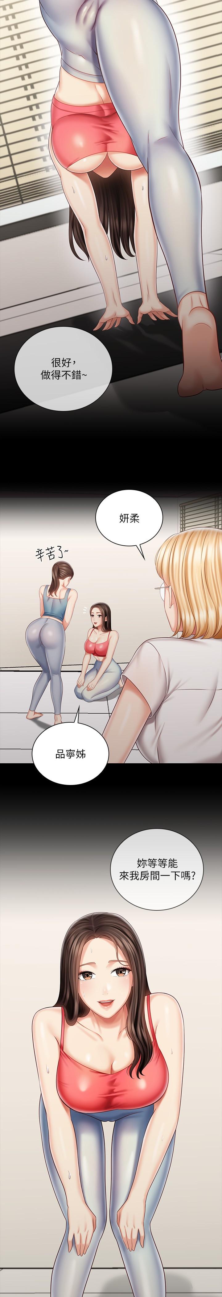 韩国漫画妹妹的义务韩漫_妹妹的义务-第78话-我会让你自己送上门在线免费阅读-韩国漫画-第23张图片