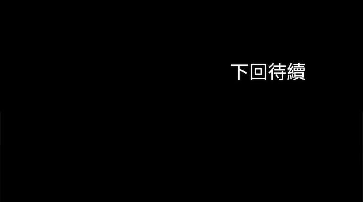 韩国漫画妹妹的义务韩漫_妹妹的义务-第78话-我会让你自己送上门在线免费阅读-韩国漫画-第28张图片