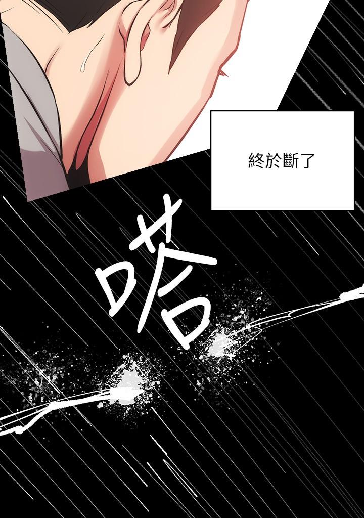 韩国漫画弟妹诊撩室韩漫_弟妹诊撩室-第33话-大伯，快点进来在线免费阅读-韩国漫画-第22张图片