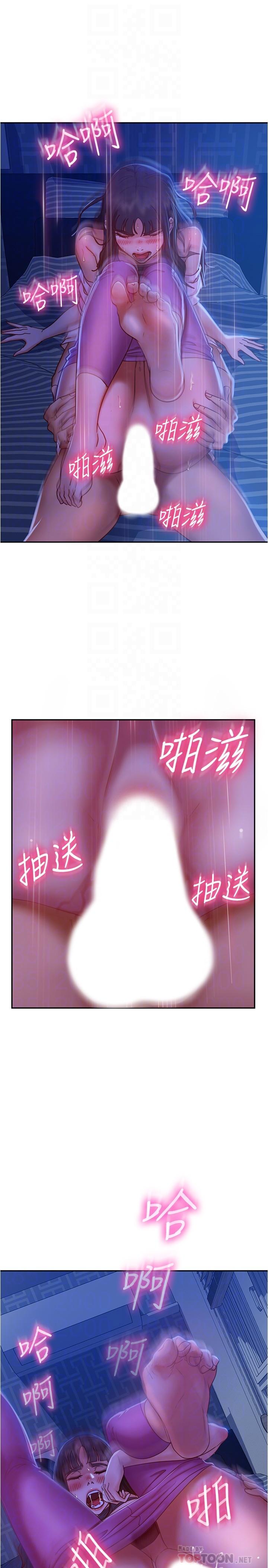 韩国漫画不良女房客韩漫_不良女房客-第19话-让你也试试那滋味在线免费阅读-韩国漫画-第16张图片