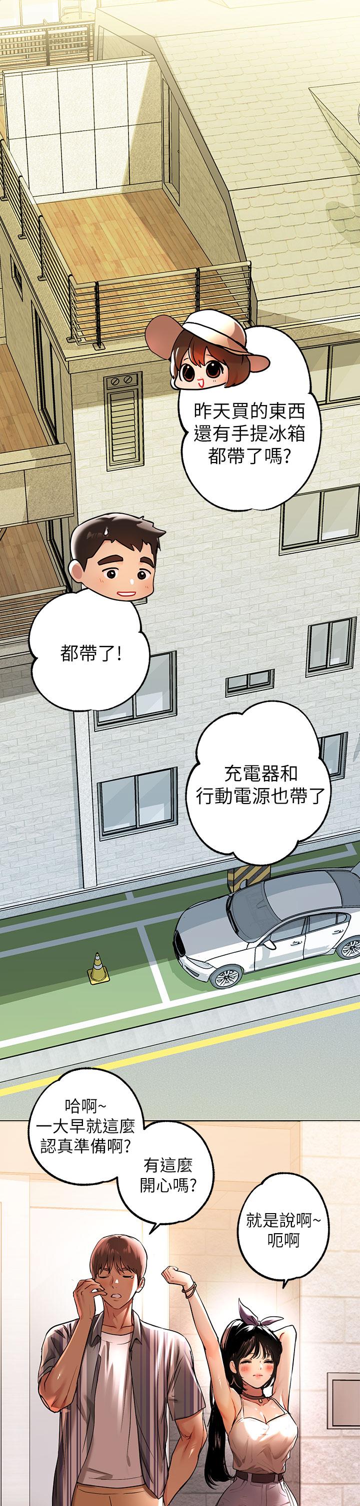 韩国漫画富家女姐姐韩漫_富家女姐姐-第11话-充满淫欲氛围的车内在线免费阅读-韩国漫画-第1张图片