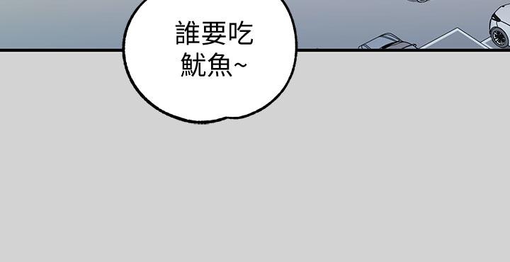 韩国漫画富家女姐姐韩漫_富家女姐姐-第11话-充满淫欲氛围的车内在线免费阅读-韩国漫画-第21张图片