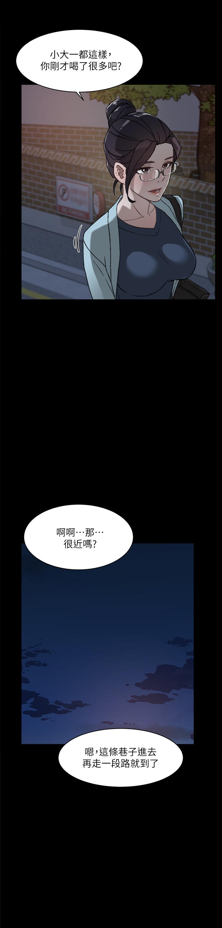 韩国漫画好友的私生活韩漫_好友的私生活-第18话-子乔突如其来的大胆邀约在线免费阅读-韩国漫画-第5张图片