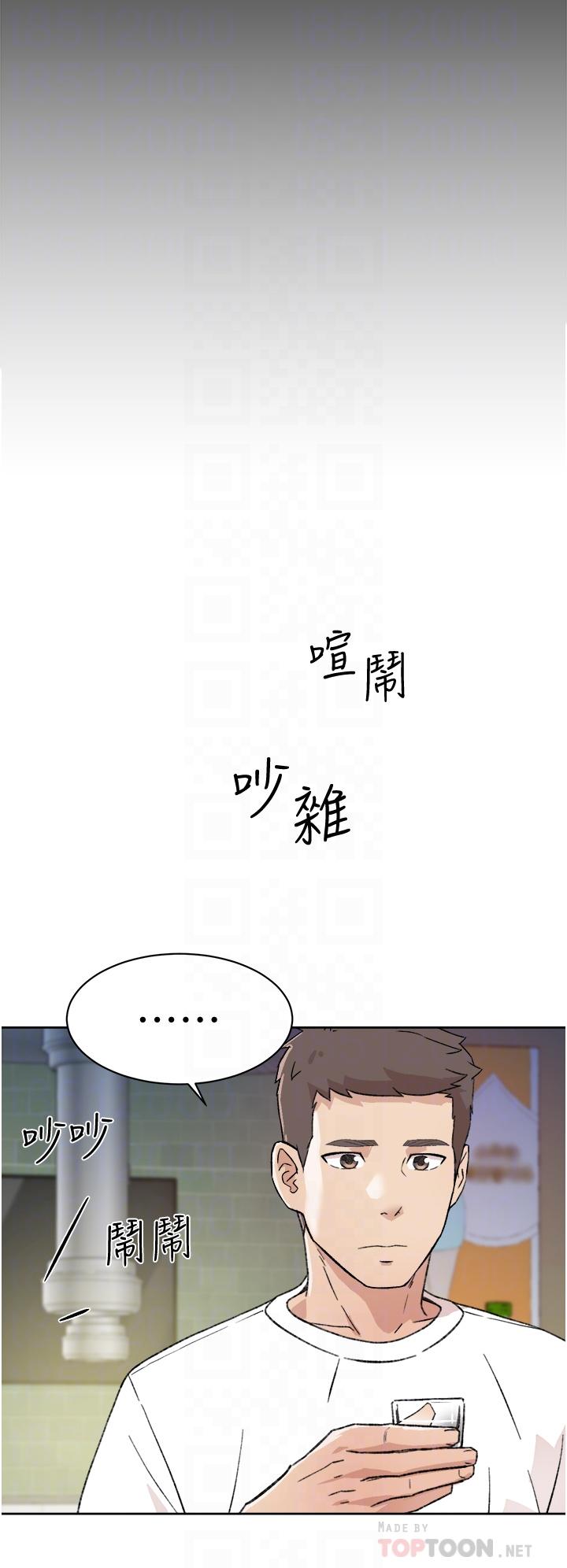 韩国漫画好友的私生活韩漫_好友的私生活-第18话-子乔突如其来的大胆邀约在线免费阅读-韩国漫画-第8张图片