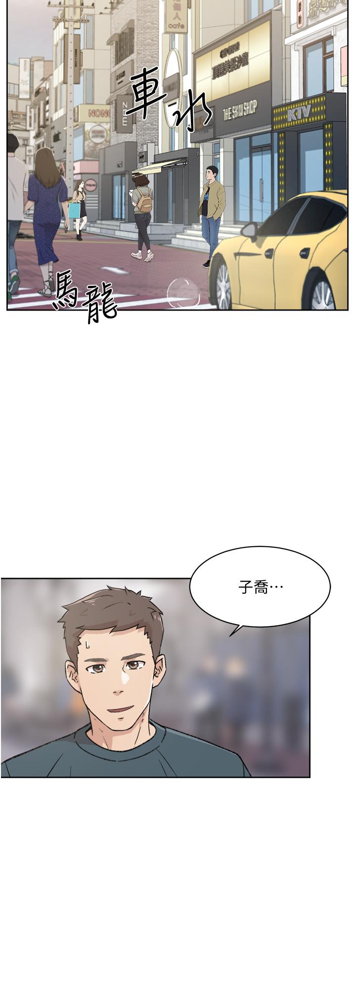 韩国漫画好友的私生活韩漫_好友的私生活-第18话-子乔突如其来的大胆邀约在线免费阅读-韩国漫画-第28张图片