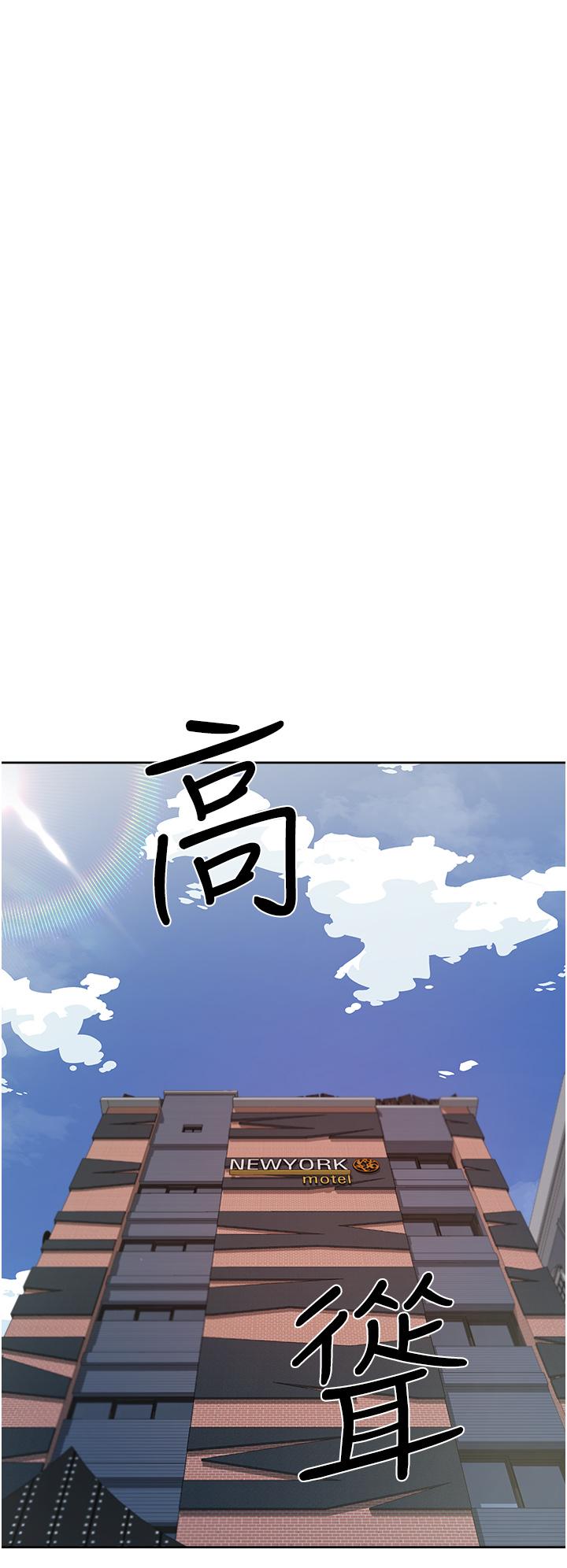 韩国漫画好友的私生活韩漫_好友的私生活-第18话-子乔突如其来的大胆邀约在线免费阅读-韩国漫画-第34张图片