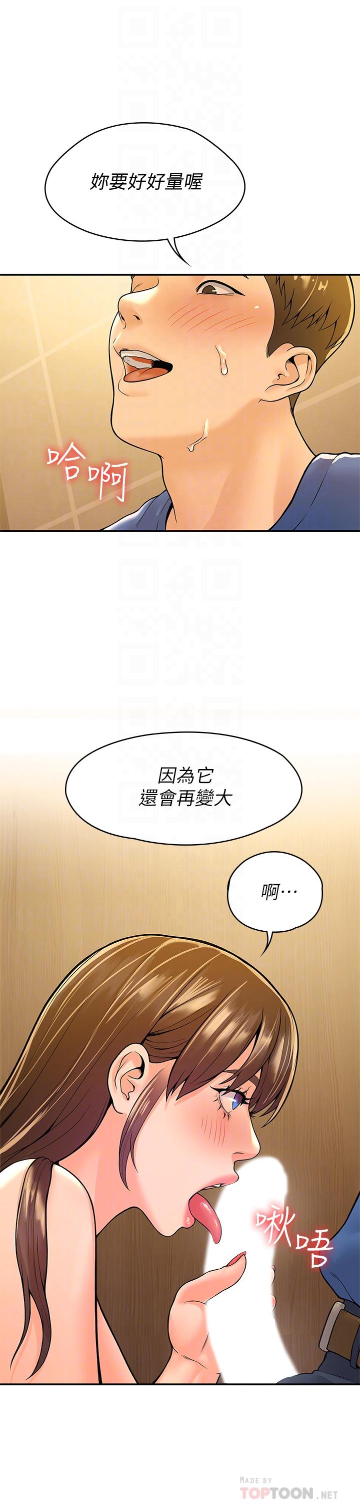 韩国漫画大学棒棒堂韩漫_大学棒棒堂-第39话-喜欢学长粗暴一点在线免费阅读-韩国漫画-第12张图片