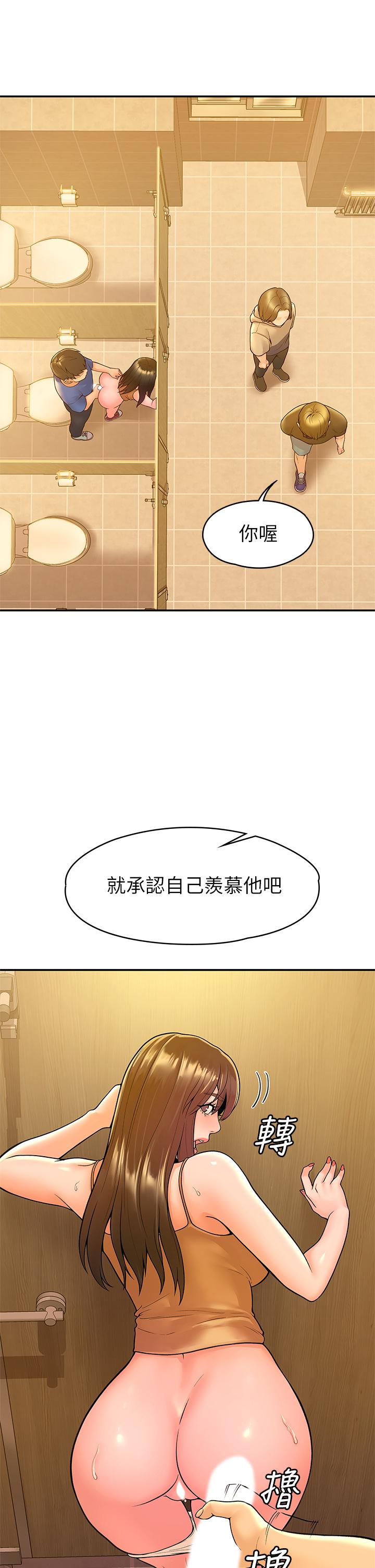 韩国漫画大学棒棒堂韩漫_大学棒棒堂-第39话-喜欢学长粗暴一点在线免费阅读-韩国漫画-第20张图片