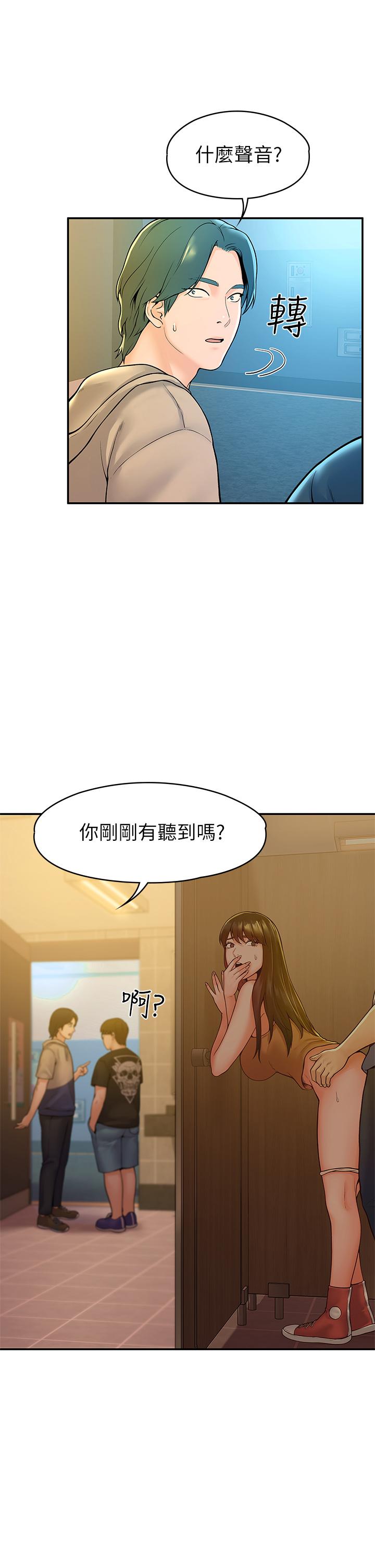 韩国漫画大学棒棒堂韩漫_大学棒棒堂-第39话-喜欢学长粗暴一点在线免费阅读-韩国漫画-第23张图片