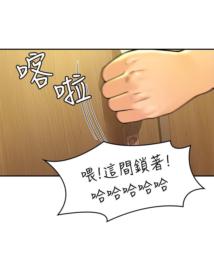 韩国漫画大学棒棒堂韩漫_大学棒棒堂-第39话-喜欢学长粗暴一点在线免费阅读-韩国漫画-第26张图片