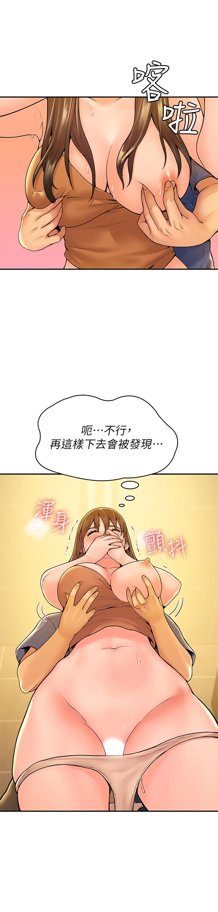 韩国漫画大学棒棒堂韩漫_大学棒棒堂-第39话-喜欢学长粗暴一点在线免费阅读-韩国漫画-第27张图片