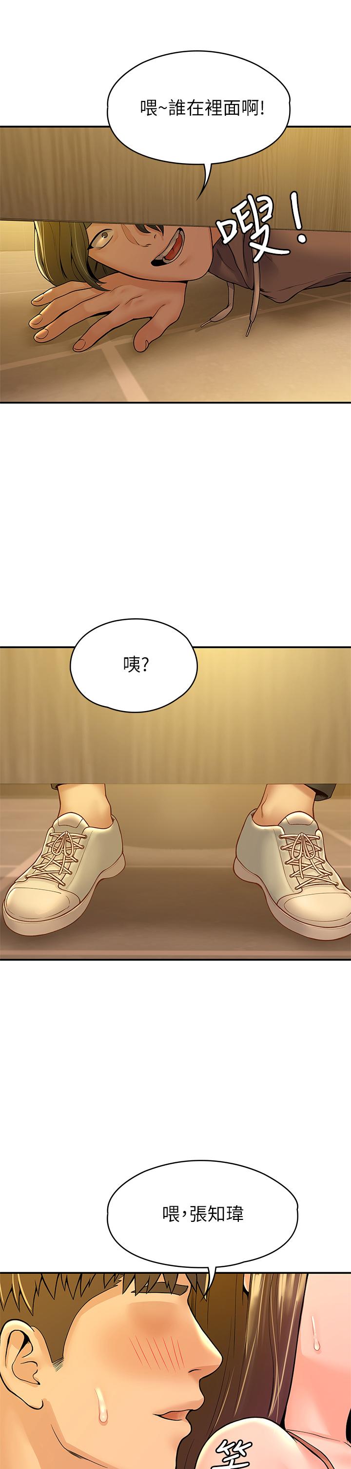 韩国漫画大学棒棒堂韩漫_大学棒棒堂-第39话-喜欢学长粗暴一点在线免费阅读-韩国漫画-第28张图片