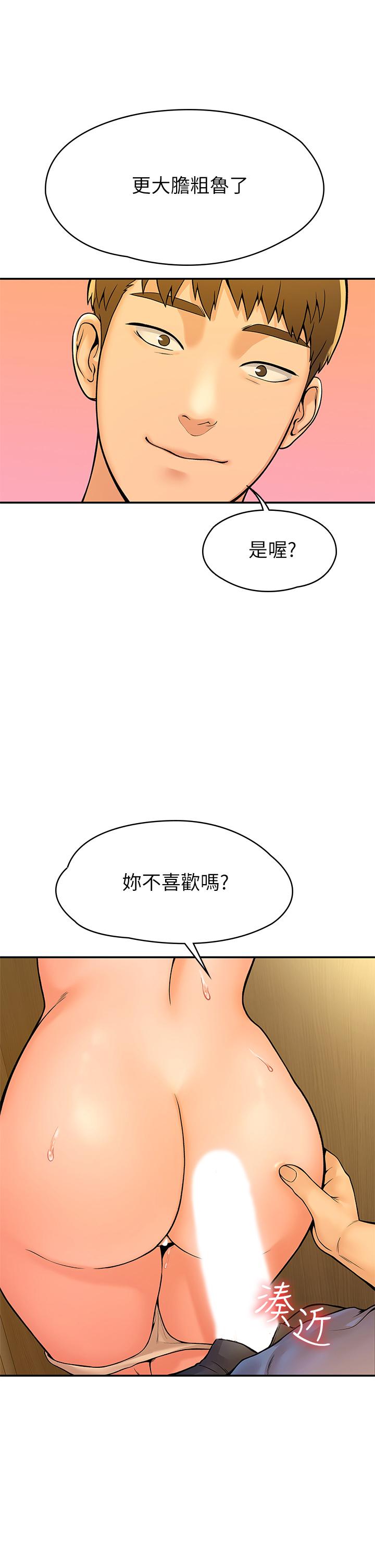 韩国漫画大学棒棒堂韩漫_大学棒棒堂-第39话-喜欢学长粗暴一点在线免费阅读-韩国漫画-第35张图片