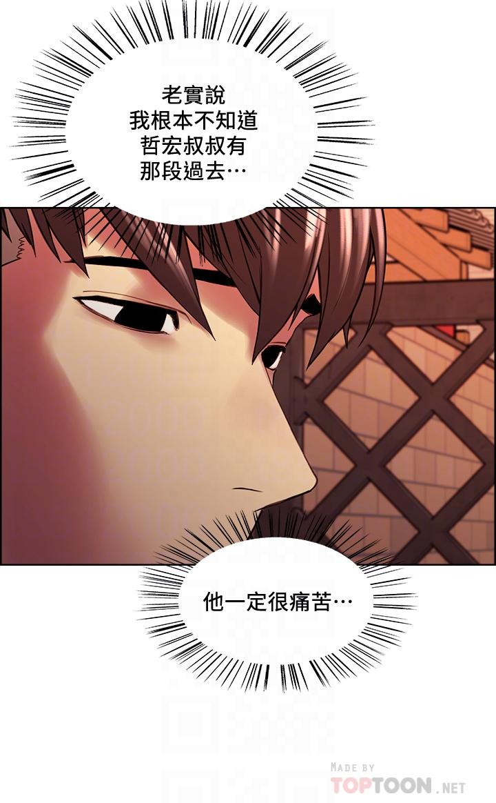 韩国漫画室友招募中韩漫_室友招募中-第56话-熙妍想要的特别奖励在线免费阅读-韩国漫画-第6张图片