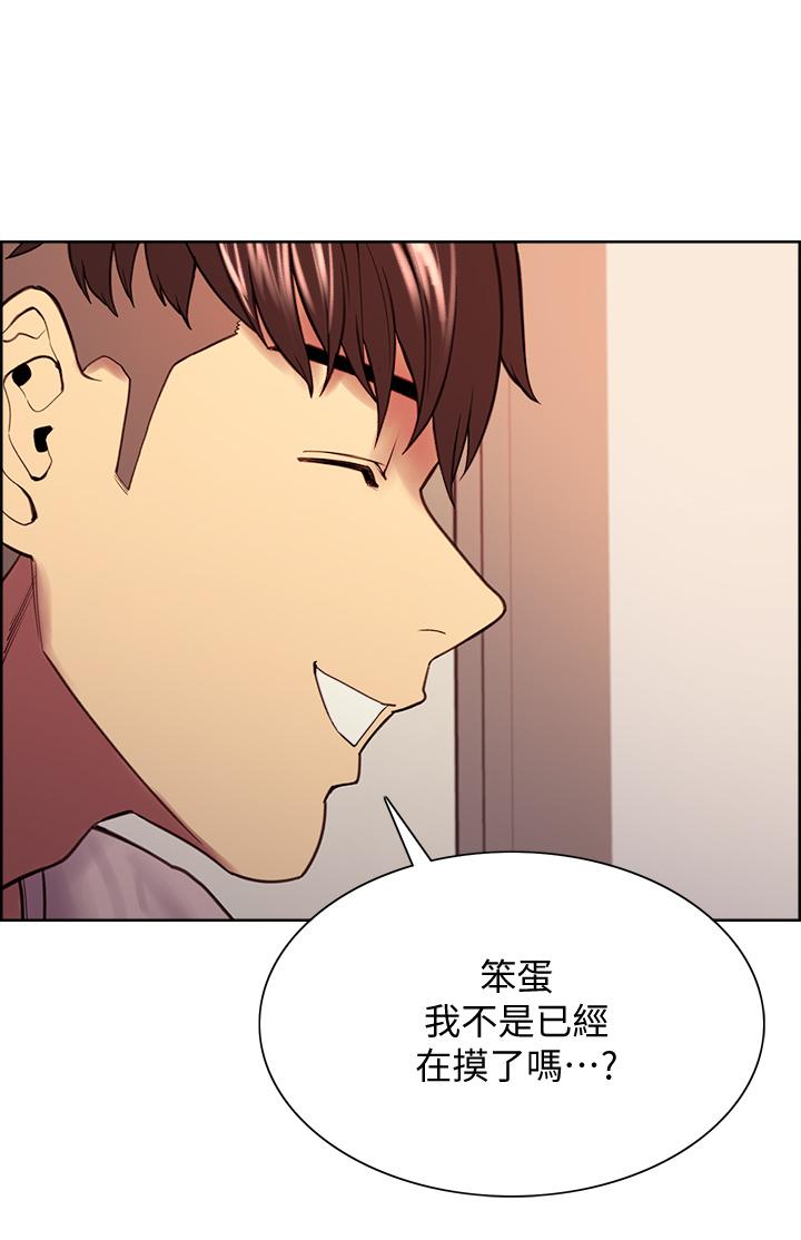 韩国漫画室友招募中韩漫_室友招募中-第56话-熙妍想要的特别奖励在线免费阅读-韩国漫画-第30张图片