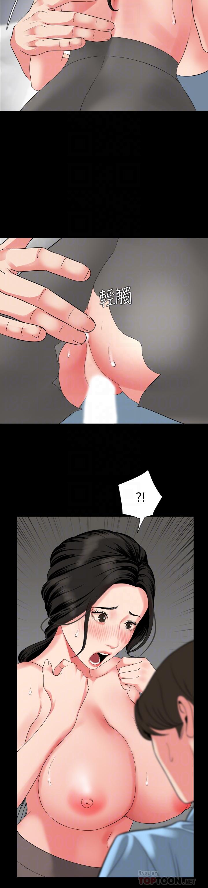 韩国漫画与岳母同屋韩漫_与岳母同屋-第57话-那我们正式开始运动咯在线免费阅读-韩国漫画-第16张图片