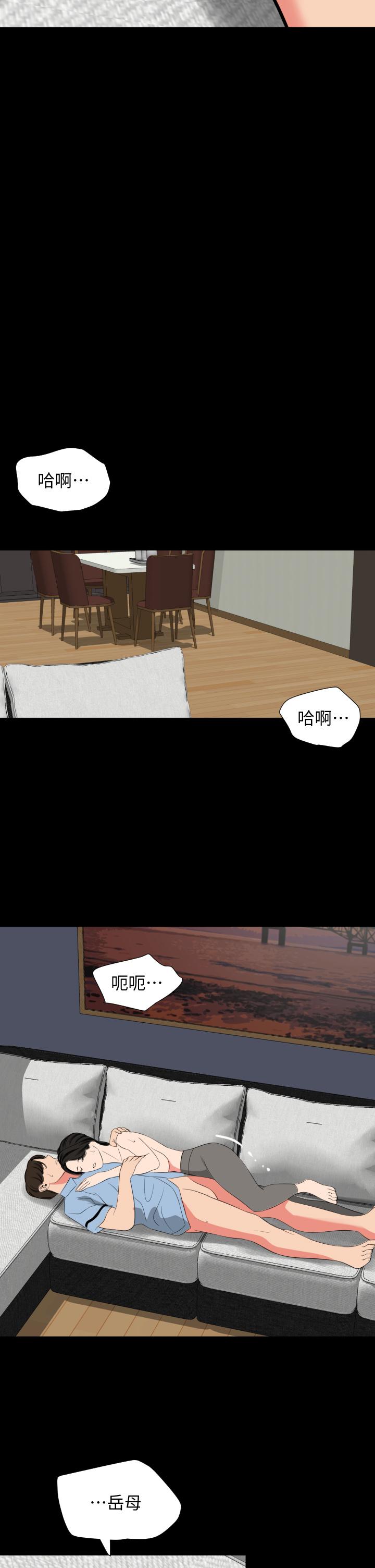 韩国漫画与岳母同屋韩漫_与岳母同屋-第57话-那我们正式开始运动咯在线免费阅读-韩国漫画-第31张图片