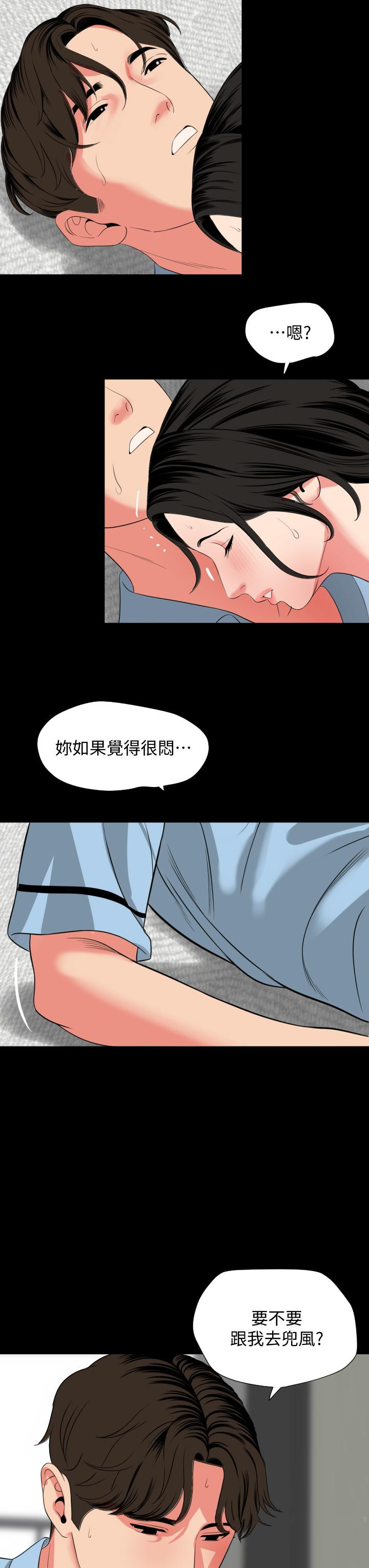 韩国漫画与岳母同屋韩漫_与岳母同屋-第57话-那我们正式开始运动咯在线免费阅读-韩国漫画-第32张图片