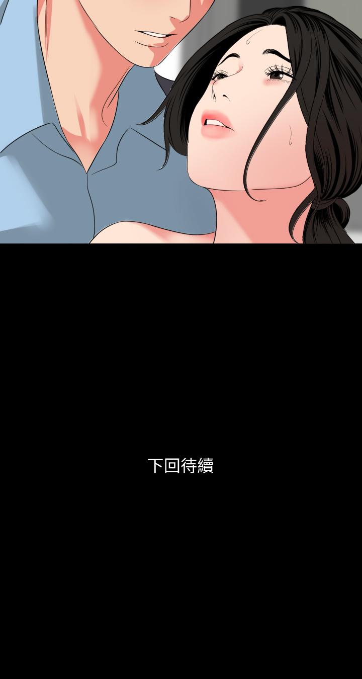 韩国漫画与岳母同屋韩漫_与岳母同屋-第57话-那我们正式开始运动咯在线免费阅读-韩国漫画-第33张图片