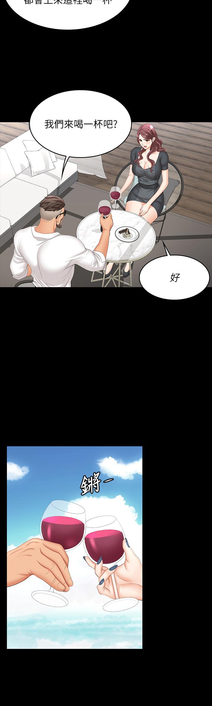 韩国漫画交换游戏韩漫_交换游戏-第68话-啊，我快受不了了在线免费阅读-韩国漫画-第5张图片