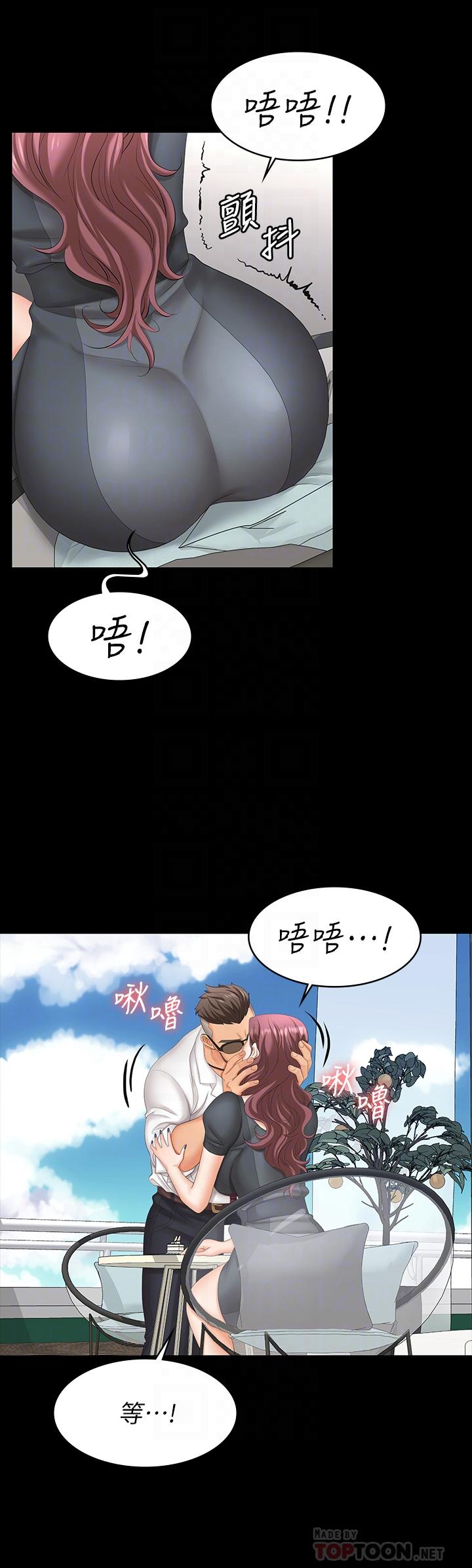 韩国漫画交换游戏韩漫_交换游戏-第68话-啊，我快受不了了在线免费阅读-韩国漫画-第12张图片