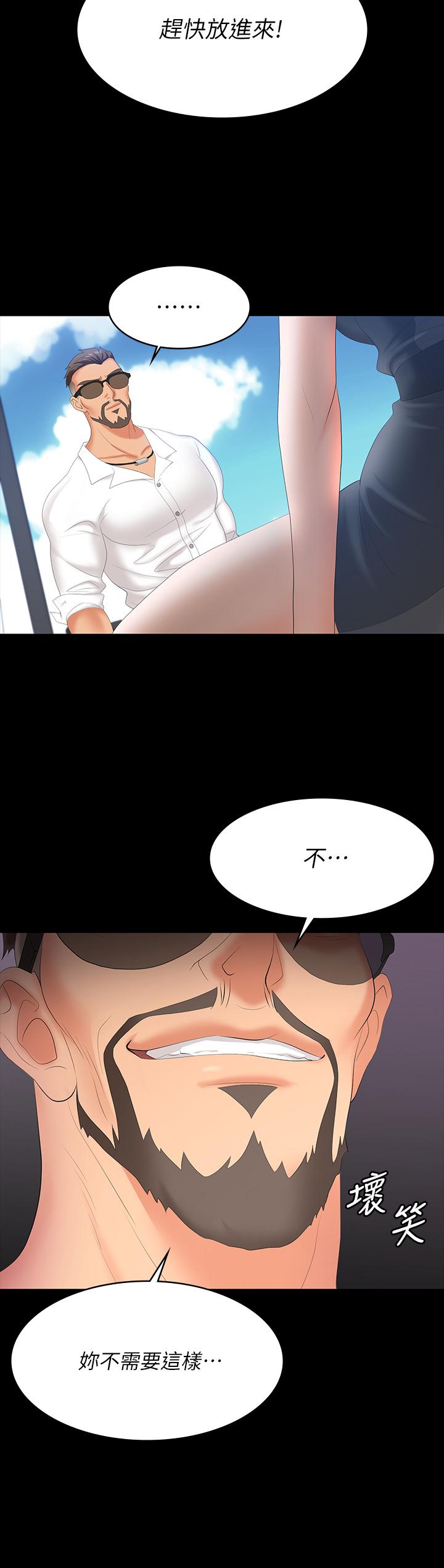 韩国漫画交换游戏韩漫_交换游戏-第68话-啊，我快受不了了在线免费阅读-韩国漫画-第28张图片