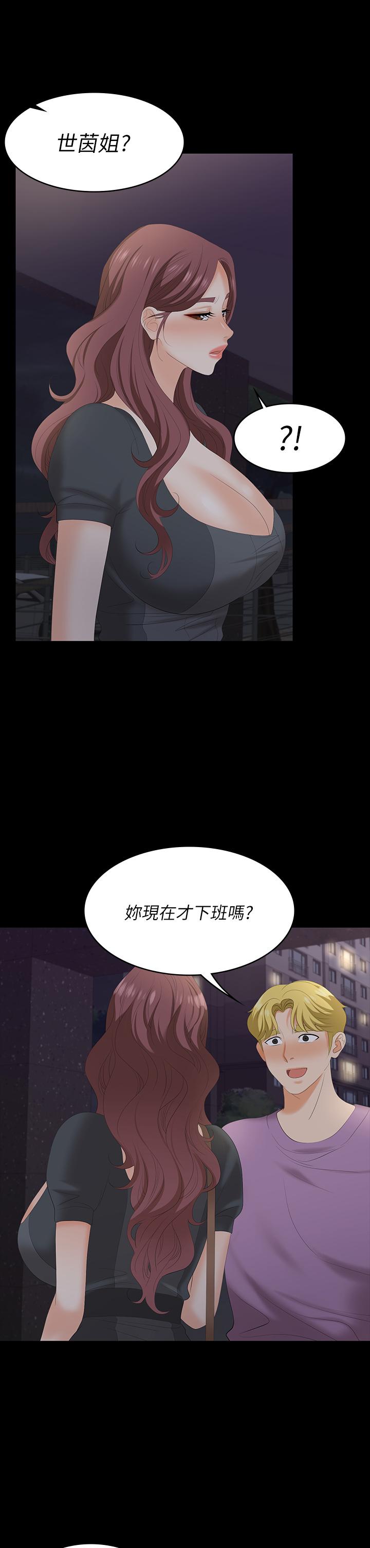 韩国漫画交换游戏韩漫_交换游戏-第68话-啊，我快受不了了在线免费阅读-韩国漫画-第37张图片