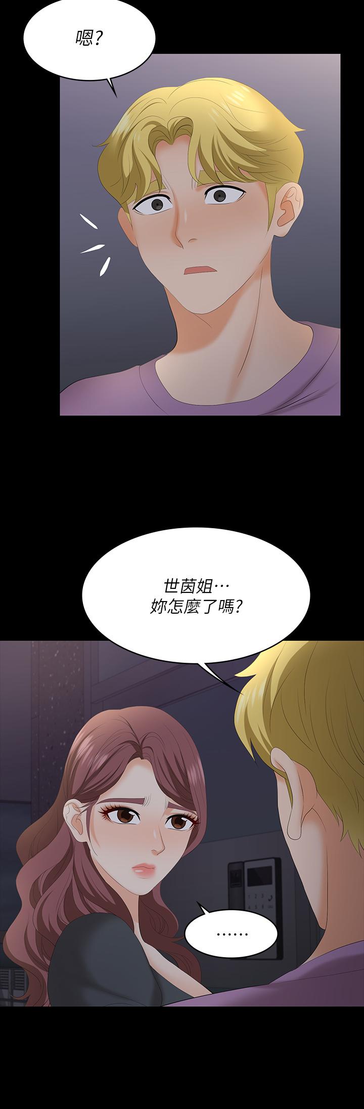 韩国漫画交换游戏韩漫_交换游戏-第68话-啊，我快受不了了在线免费阅读-韩国漫画-第38张图片