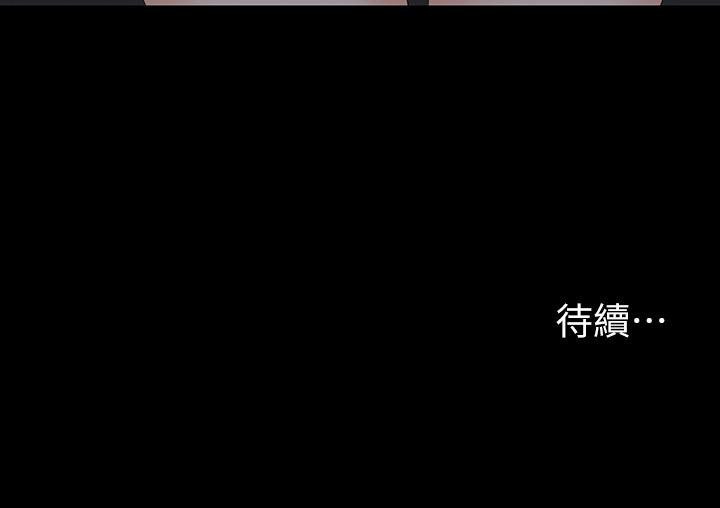 韩国漫画交换游戏韩漫_交换游戏-第68话-啊，我快受不了了在线免费阅读-韩国漫画-第42张图片