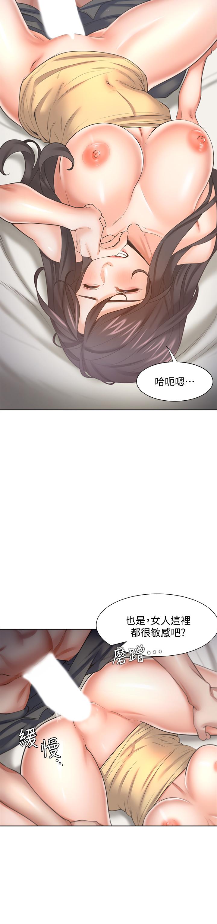 韩国漫画渴望：爱火难耐韩漫_渴望：爱火难耐-第57话-想爽一发就快上在线免费阅读-韩国漫画-第11张图片