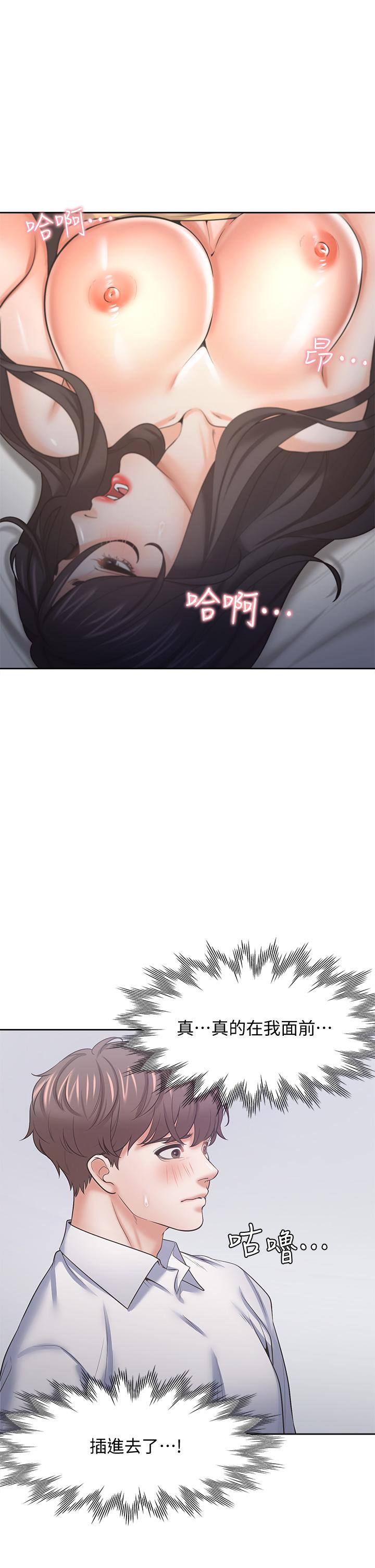 韩国漫画渴望：爱火难耐韩漫_渴望：爱火难耐-第57话-想爽一发就快上在线免费阅读-韩国漫画-第13张图片