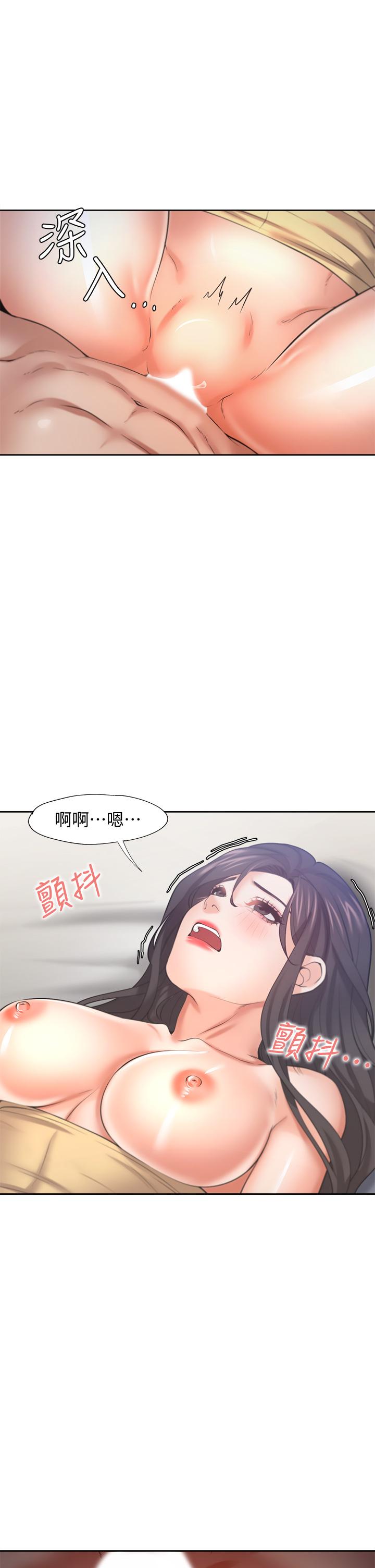 韩国漫画渴望：爱火难耐韩漫_渴望：爱火难耐-第57话-想爽一发就快上在线免费阅读-韩国漫画-第17张图片