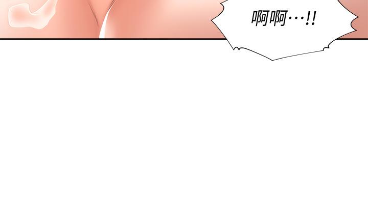 韩国漫画渴望：爱火难耐韩漫_渴望：爱火难耐-第57话-想爽一发就快上在线免费阅读-韩国漫画-第20张图片